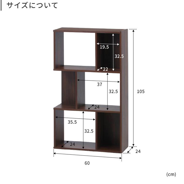不二貿易（Fuji Boeki） S字ラック 3段 幅60 木製 オープンラック s字