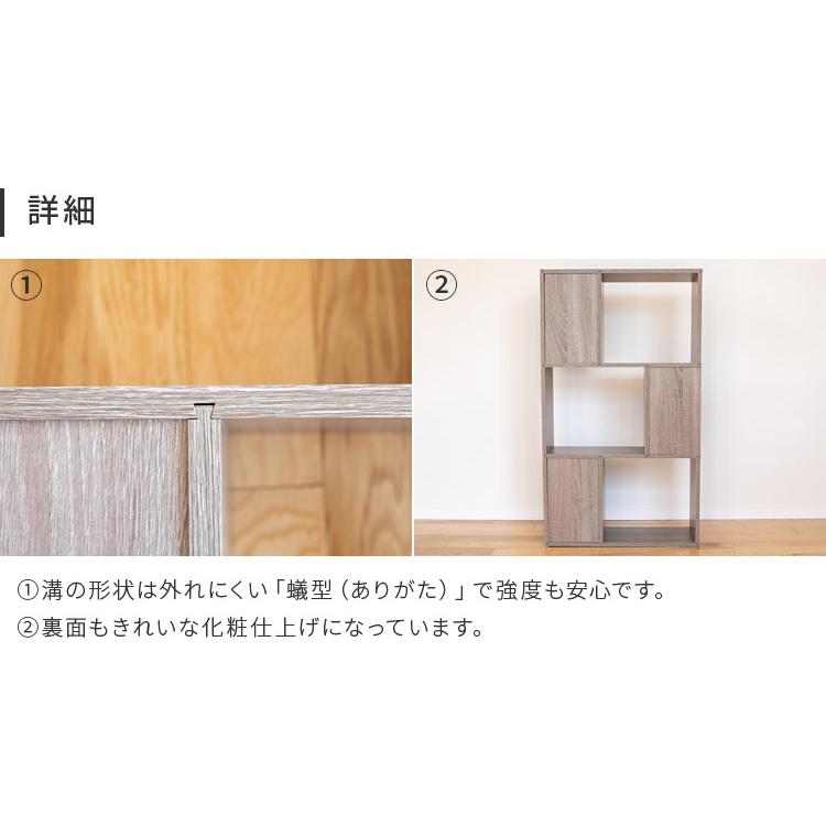 不二貿易（Fuji Boeki） S字ラック 3段 幅60 木製 オープンラック s字