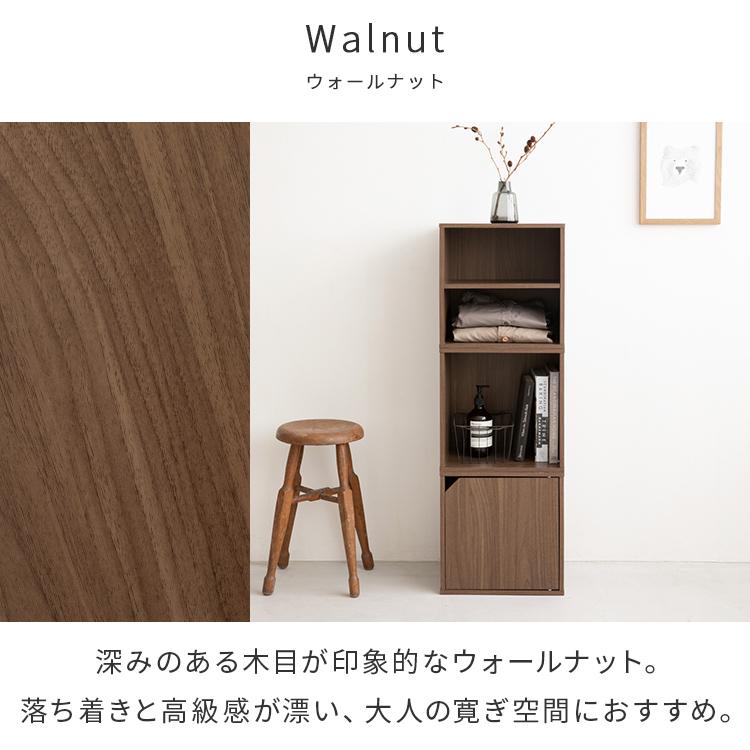 おしゃれ棚 不二貿易（Fuji Boeki） キューブボックス カラーボックス 扉 収納