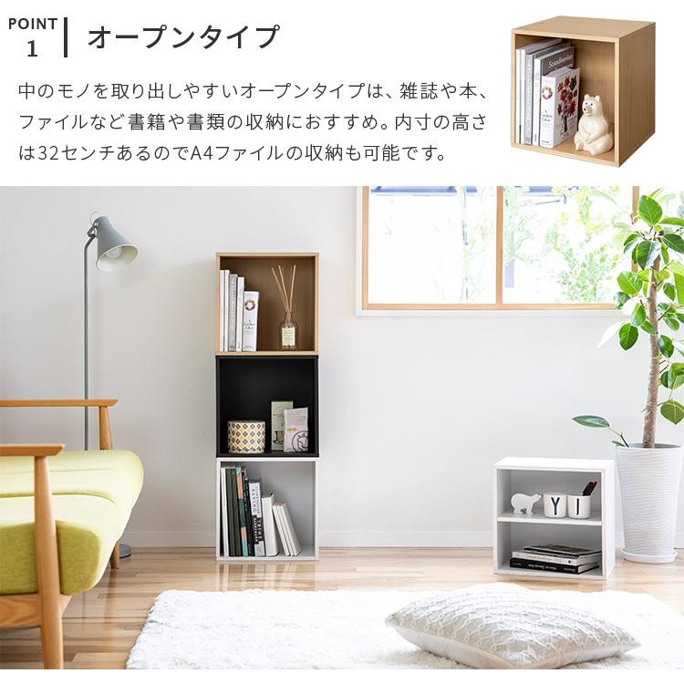 キューブボックス 送料無料 カラーボックス 収納ボックス オープンラック ディスプレイラック シェルフ 北欧 カフェ インテリア 家具 シンプル 扉 棚 おしゃれ C08cubebox 照明 家具 雑貨の快適ホームズ 通販 Yahoo ショッピング