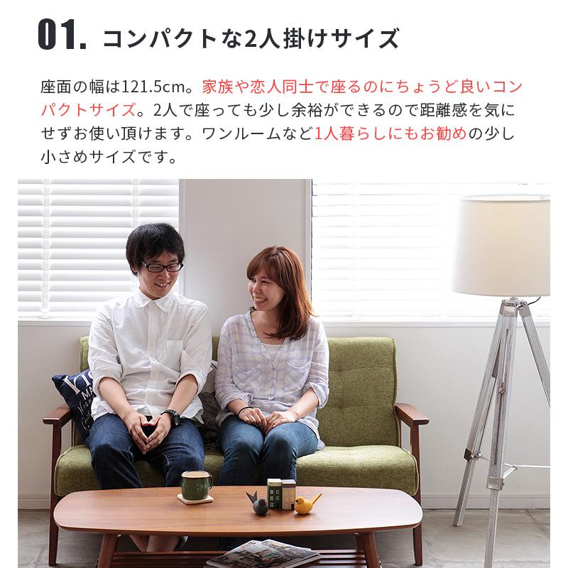 不二貿易（Fuji Boeki） ソファー ソファ 2人掛け レトロ アンティーク