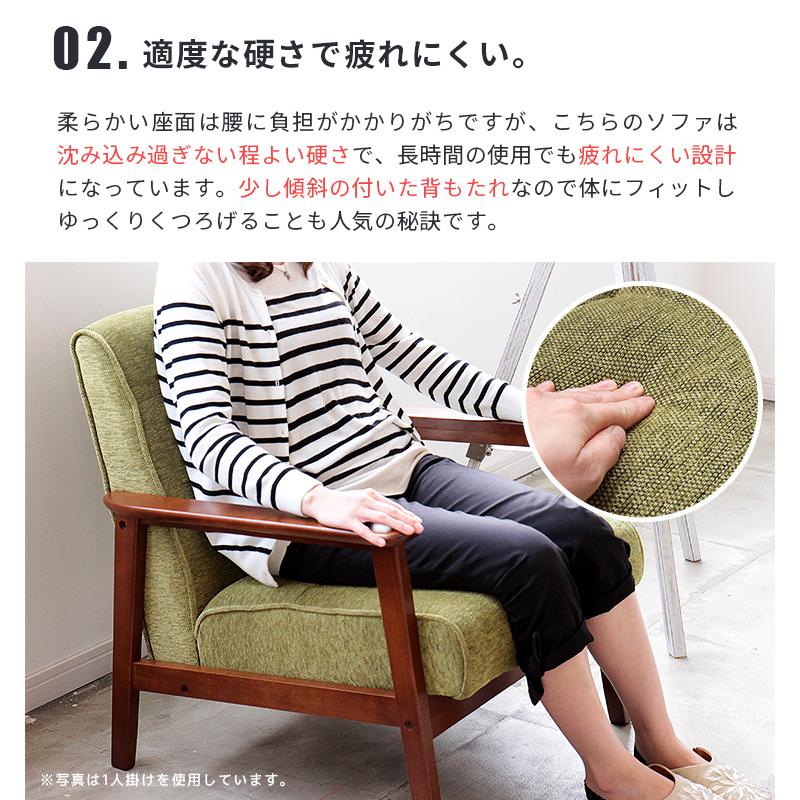 ミッドセンチュリー 2人掛けラタンソファ ベージュ 2人掛けソファ ラタン 座面高40cm クッション付 Breeze （ 開梱設置