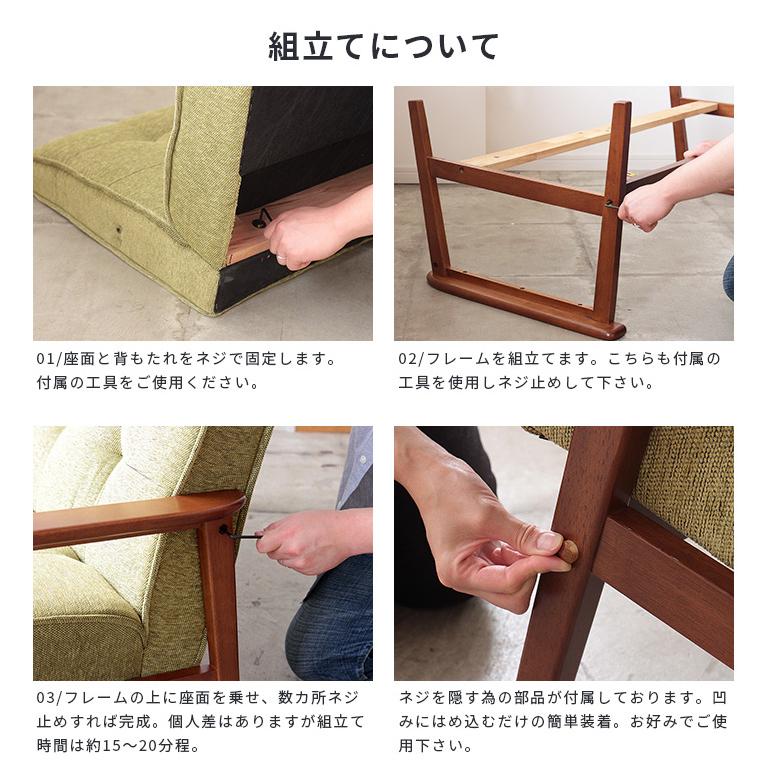不二貿易（Fuji Boeki） ソファー ソファ 2人掛け レトロ アンティーク