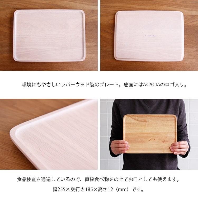 ウッドプレート 食器 おしゃれ かわいい 北欧 キッチン 料理 お皿 皿