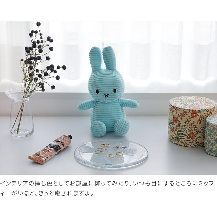 Miffy（ミッフィー） ぬいぐるみ コーデュロイ 23cm おしゃれ 北欧
