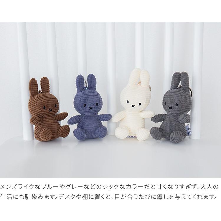 Miffy（ミッフィー） キーホルダー コーデュロイ 10cm かわいい グッズ 