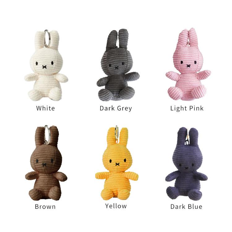 Miffy（ミッフィー） キーホルダー コーデュロイ 10cm かわいい グッズ