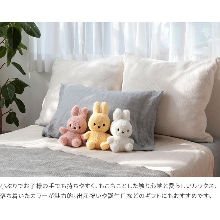 Miffy（ミッフィー） ぬいぐるみ 23cm おしゃれ かわいい 北欧 子ども