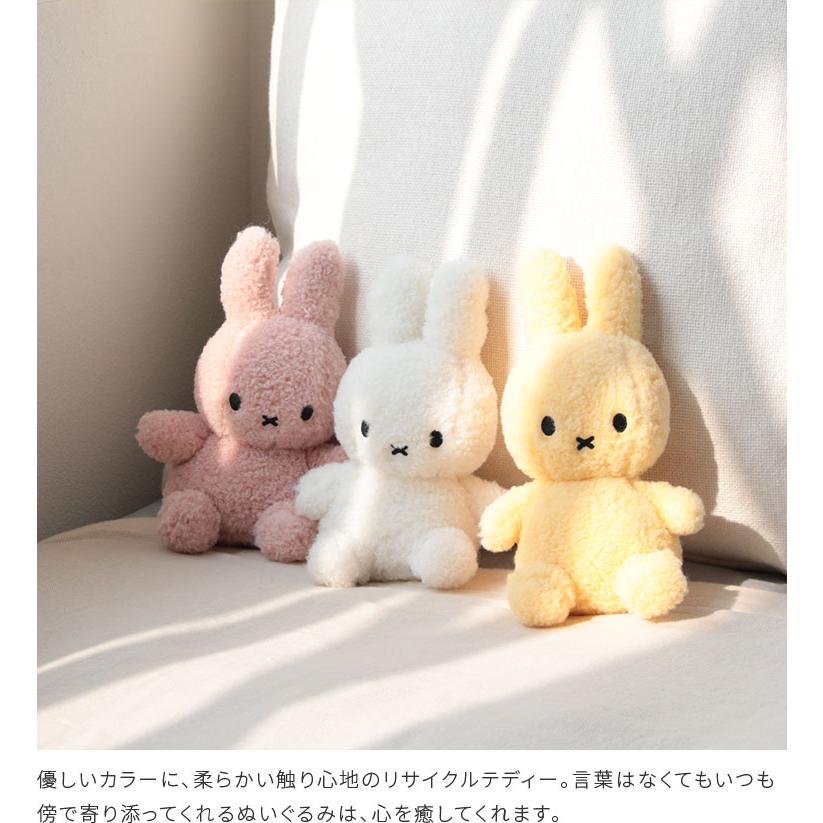 Miffy ミッフィー ぬいぐるみ 23cm おしゃれ かわいい 北欧 子ども 誕生日プレゼント ギフト 出産祝い ベビー ボントントイズ BON TON TOYS Miffy Recycle Teddy 照明・家具・雑貨の快適ホームズ - 通販 - Yahoo ショッピング