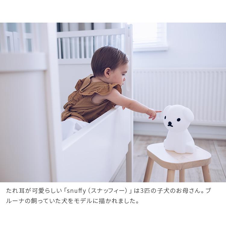 Miffy（ミッフィー） ファーストライト 卓上ライト 授乳ライト 間接