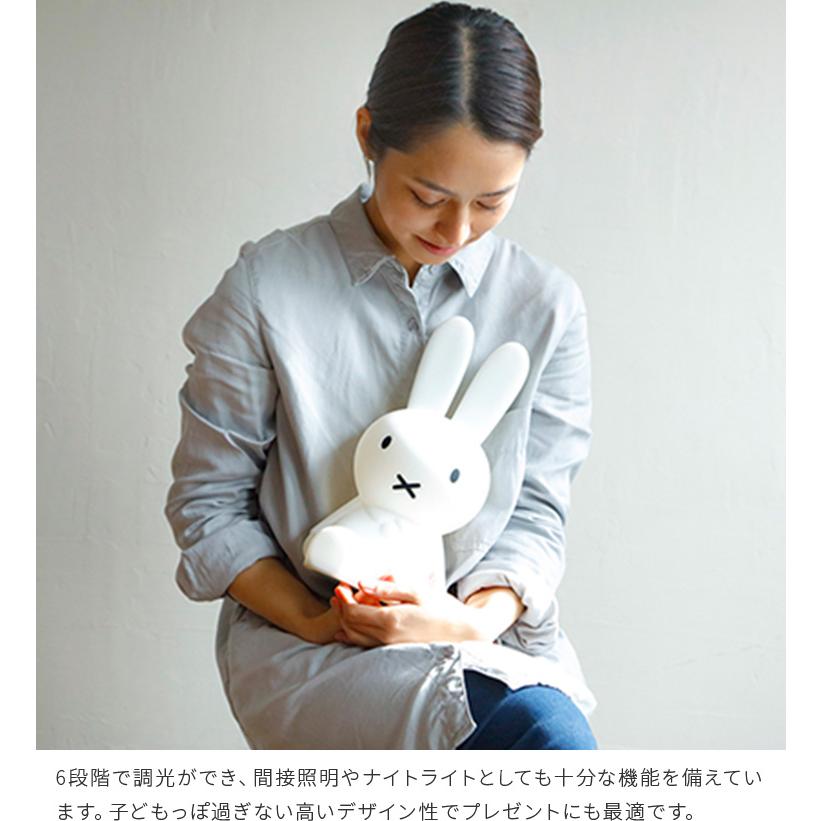 Miffy（ミッフィー） ファーストライト 卓上ライト 授乳ライト 間接
