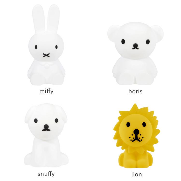 Miffy（ミッフィー） ファーストライト 卓上ライト 授乳ライト 間接