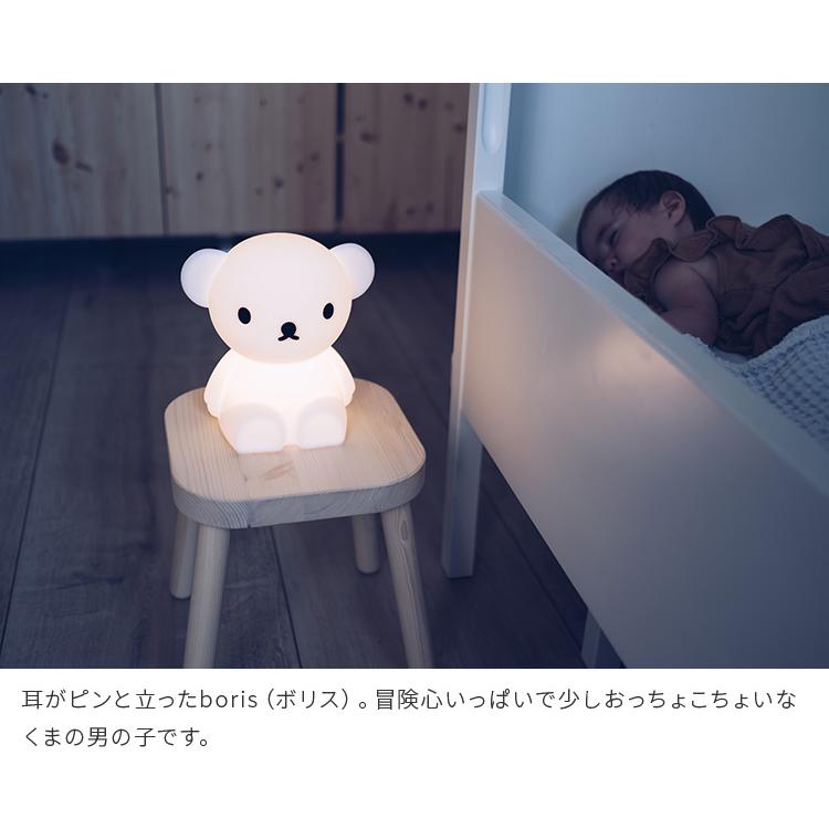 Miffy（ミッフィー） ファーストライト 卓上ライト 授乳ライト 間接