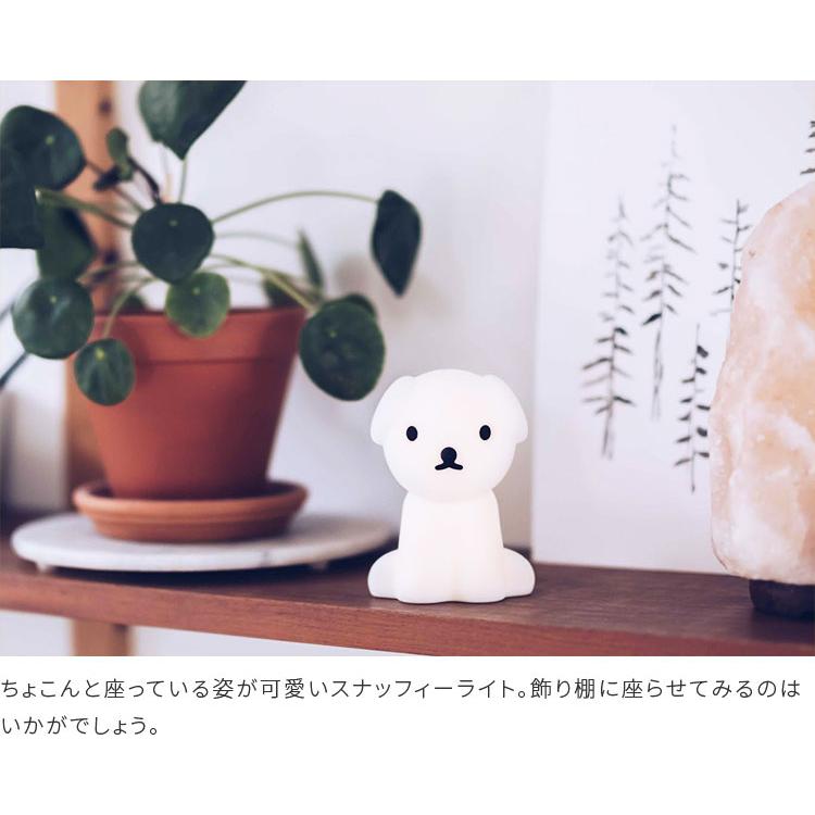 Miffy（ミッフィー） テーブルライト ミニ フロアライト ライト 授乳