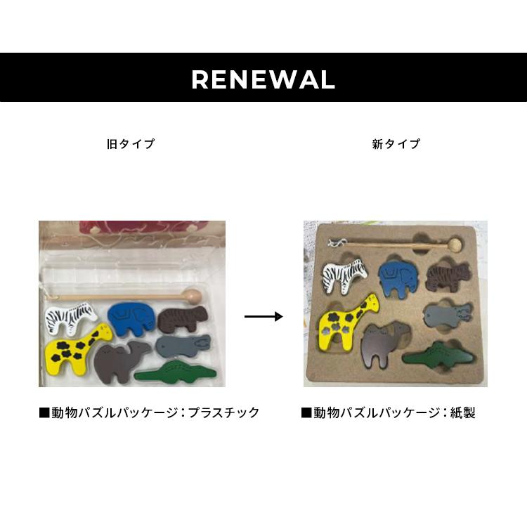 エド・インター（Ed・Inter） 木のおもちゃ 知育玩具 森のあそび道具