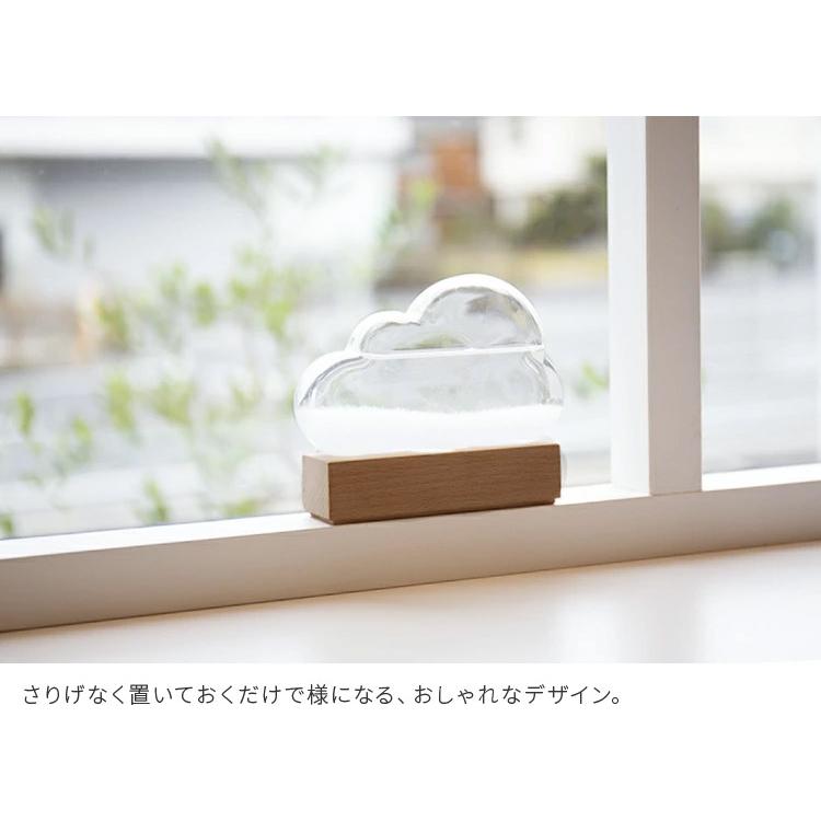 ストームクラウド STOME CLOUD Bitten ビトゥン ストームグラス 天気管 晴雨予報グラス ガラス 結晶 雲 置物 オブジェ 飾り 天気｜kaiteki-homes｜09