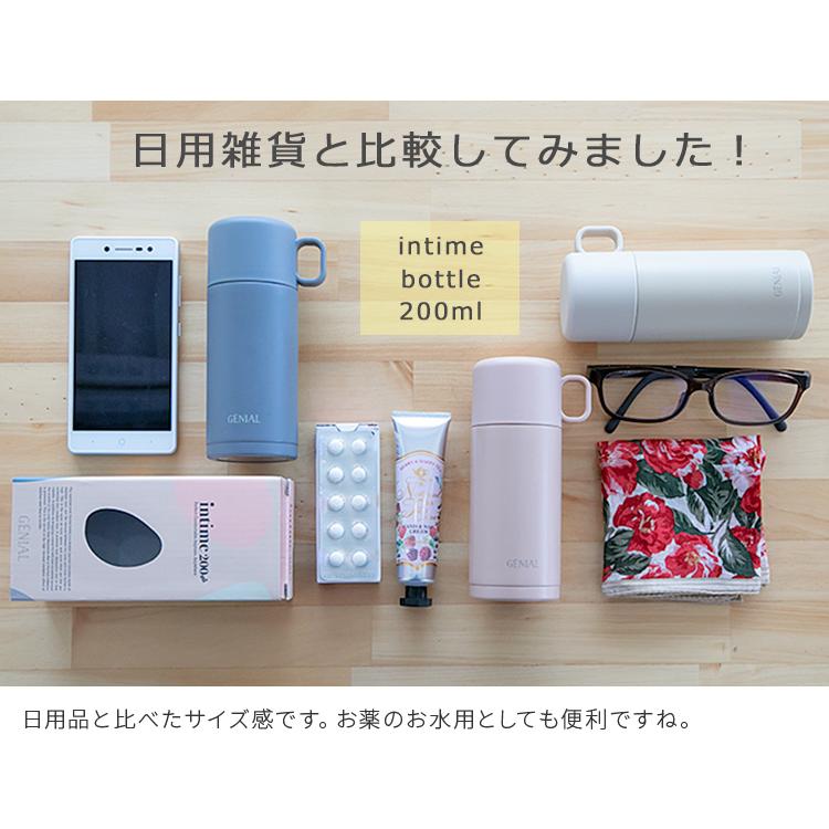 可愛い マイ・ポット 共箱付き マイボトル 200ml コップ付き 水筒 魔法瓶 直飲み マグボトル
