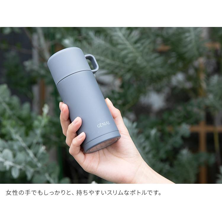 マイボトル 200ml コップ付き 水筒 魔法瓶 直飲み マグボトル