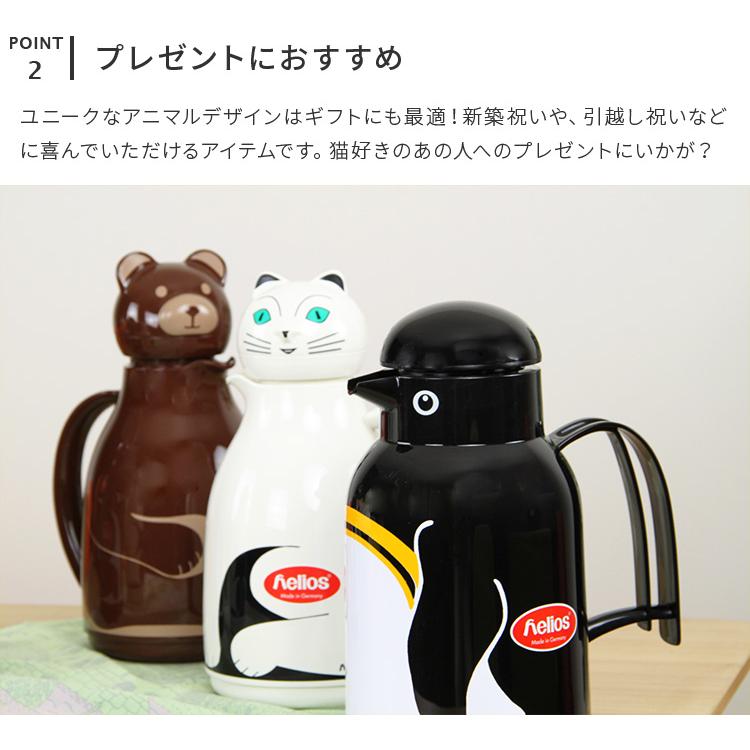 ヘリオス helios 卓上魔法瓶 1.0L 魔法瓶 バレンタインデー プレゼント 