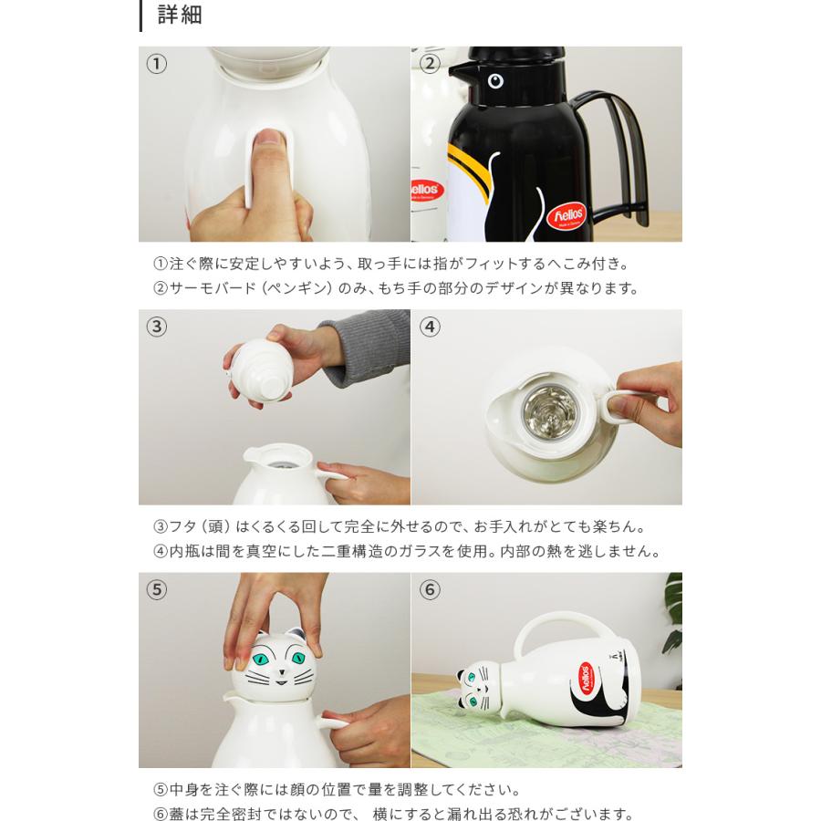 ヘリオス helios 卓上魔法瓶 1.0L 魔法瓶 クリスマス プレゼント