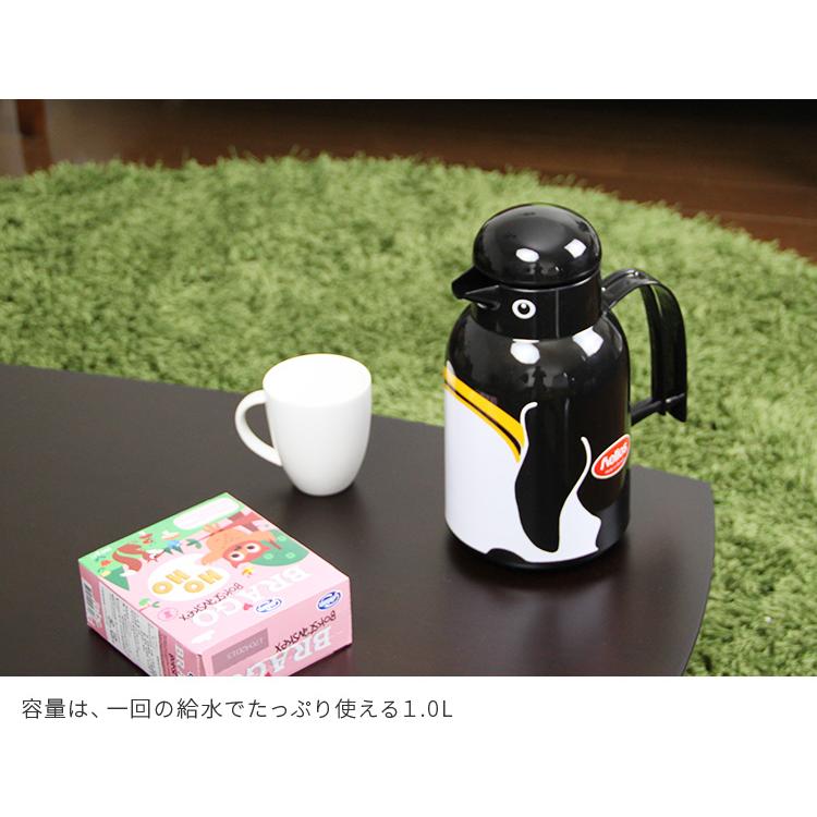 ヘリオス helios 卓上魔法瓶 1.0L 魔法瓶 バレンタインデー プレゼント 