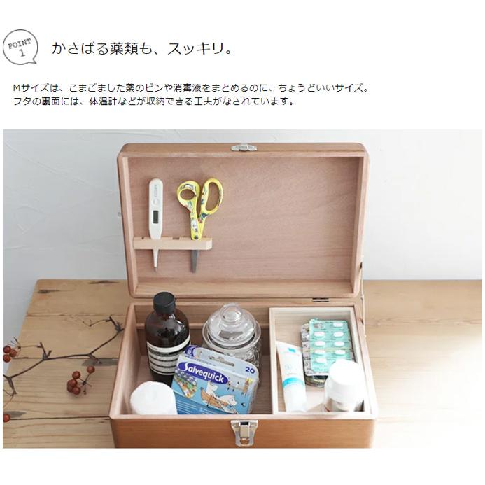 ツガの救急箱 Mサイズ 倉敷意匠 ウッドボックス 薬箱 木箱 収納