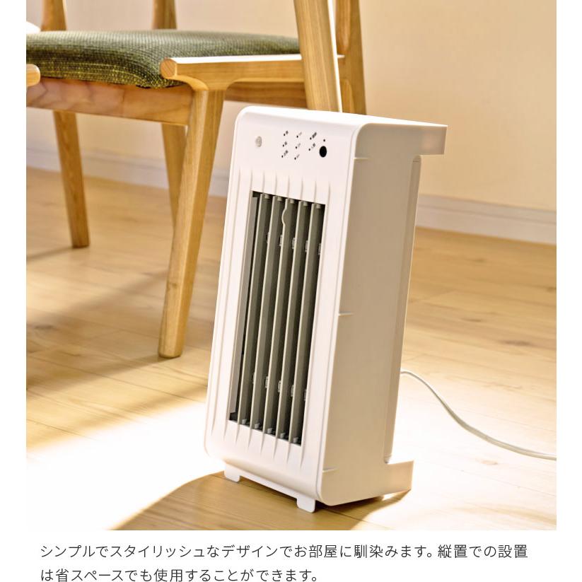 DOSHISHA（ドウシシャ） セラミックヒーター 壁掛け 人感センサー 暖房 