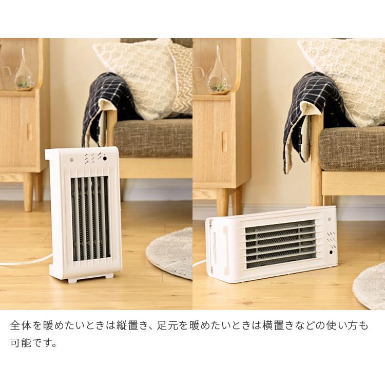 DOSHISHA（ドウシシャ） セラミックヒーター 壁掛け 人感