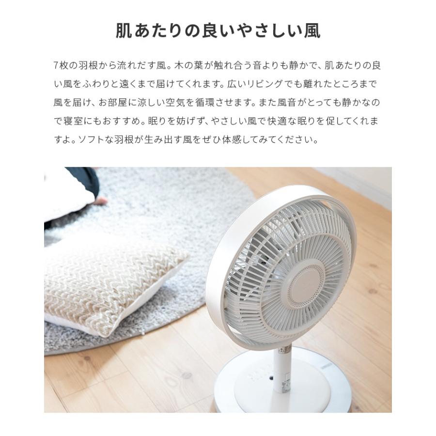 扇風機 おしゃれ リビング ホワイト Kamomefan 28cm カモメリビングファン サーキュレーター カモメファン 軽量 静か シンプル レトロ C37ulkf1281d 照明 家具 雑貨の快適ホームズ 通販 Yahoo ショッピング