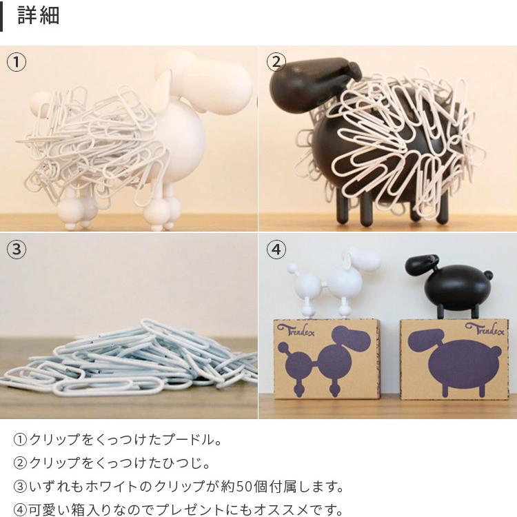 アニマル クリップホルダー Sheep Poodle モノトーン オフィス 雑貨 動物 文房具 ひつじ デスク 卓上 文具 おもしろ 整理 クリップ C43a Cliph 照明 家具 雑貨の快適ホームズ 通販 Yahoo ショッピング