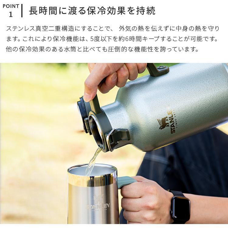 STANLEY スタンレー 公認店 炭酸対応 水筒 クラシック真空グロウラー