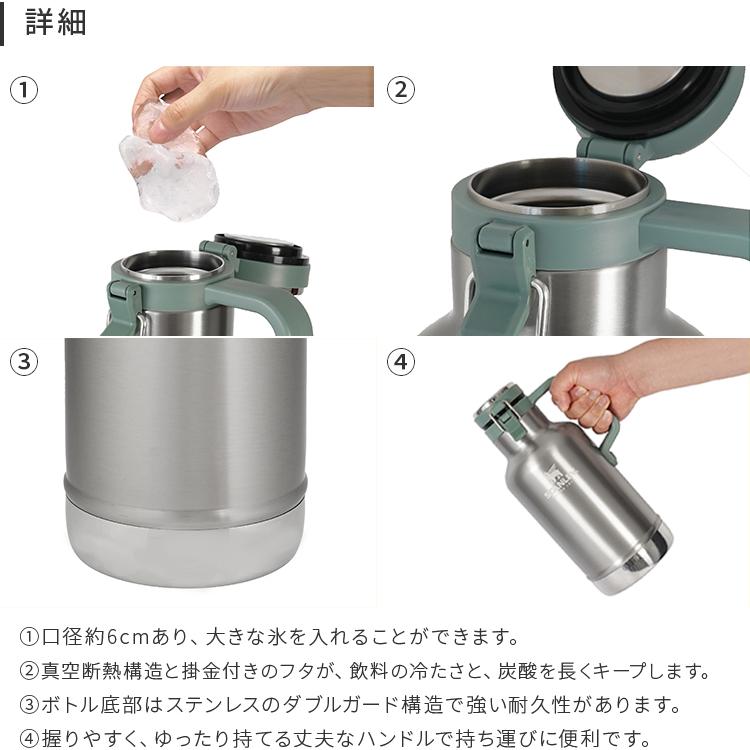 STANLEY スタンレー 公認店 炭酸対応 水筒 クラシック真空グロウラー