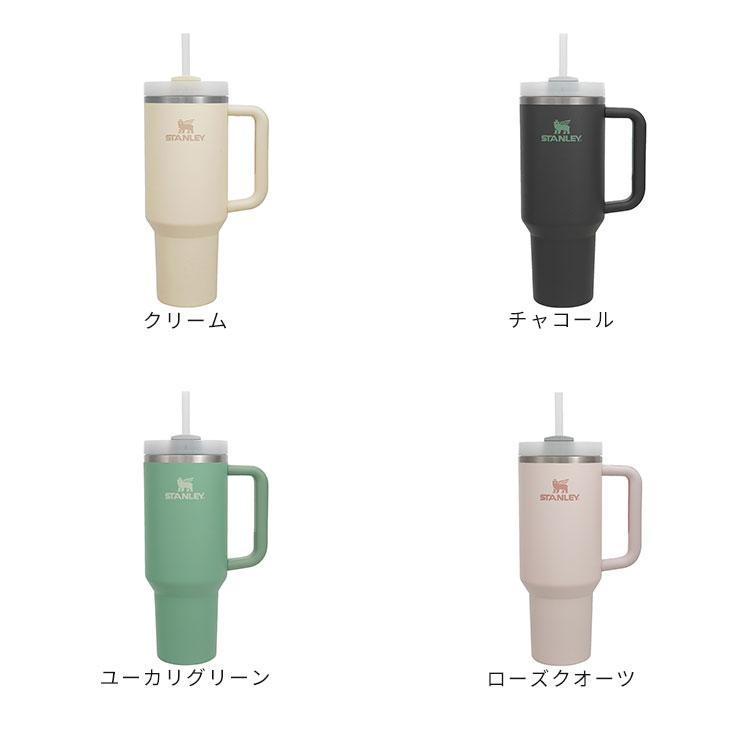 【未使用】スタンレー（STANLEY） クエンチャー1.18 LORCHID ヨドバシ.com - スタンレー STANLEY H2.0真空クエンチャー タンブラー