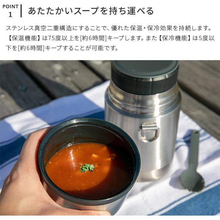 STANLEY（スタンレー） 公認店 真空フードジャー 0.53L スープジャー
