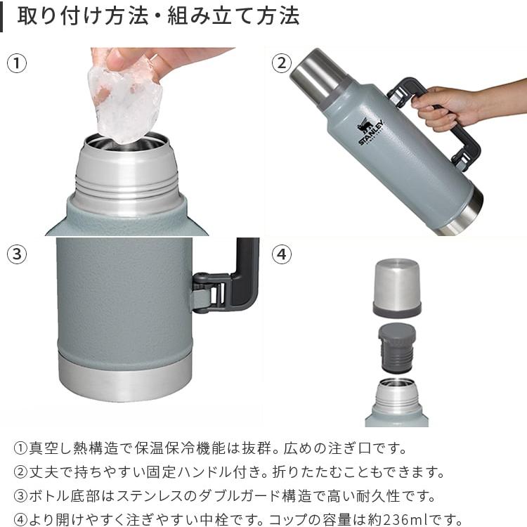 STANLEY（スタンレー） 公認店 水筒 クラシック 真空ボトル 1.9L