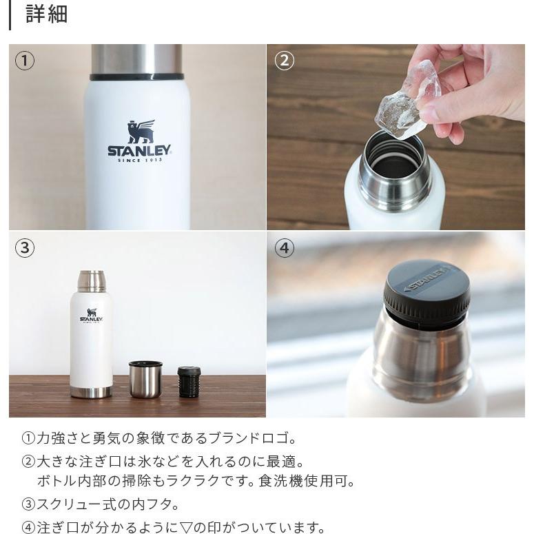 水筒 0 73l 送料無料 スタンレー 真空ボトル おしゃれ 魔法瓶 ステンレス 保冷 保温 大容量 メンズ マイボトル マイ水筒 ミリタリー 北欧 かわいい Stanley C 照明 家具 雑貨の快適ホームズ 通販 Yahoo ショッピング