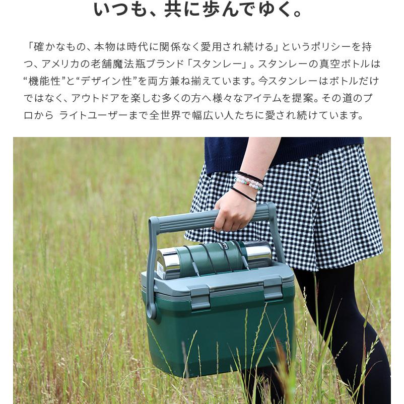 STANLEY（スタンレー） 公認店 クーラーボックス 6.6L 小型 ランチ