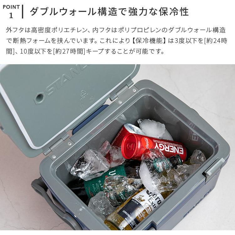 STANLEY（スタンレー） 公認店 クーラーボックス 6.6L 小型 ランチ