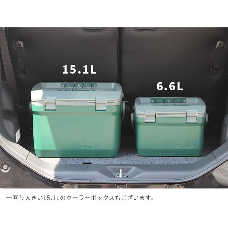 STANLEY（スタンレー） 公認店 クーラーボックス 6.6L 小型 ランチ