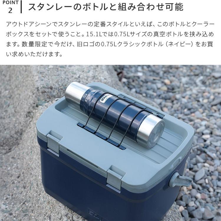 65 Off 送料無料 クーラーボックス 送料無料 15 1l ランチクーラー クーラー ボックス 保冷 大容量 北欧 シンプル アウトドア レジャー 運動会 お弁当 スタンレー Stanley Cisama Sc Gov Br