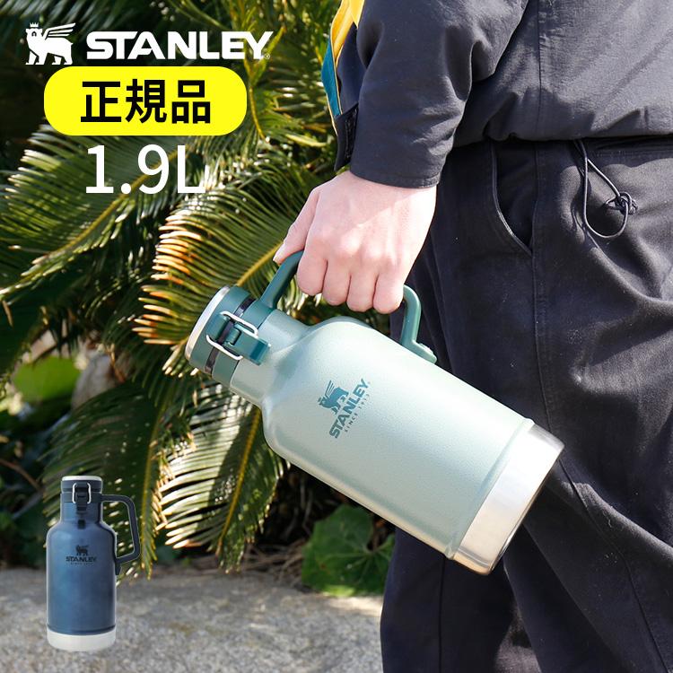 STANLEY ステンレス水筒 ライトブルー STANLEY 最大51%☆9/14迄 正規取扱店 スタンレー 水筒