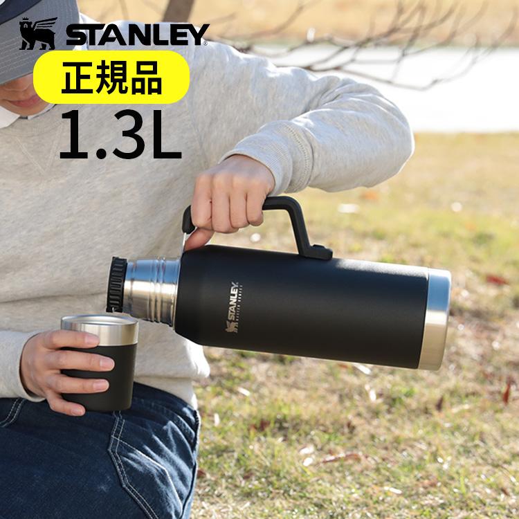 STANLEY（スタンレー） 水筒 1.3L コップ付き 保温保冷 カップ 食洗器