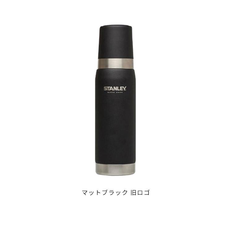 STANLEY（スタンレー） 水筒 0.75L マイボトル コップ ブラック