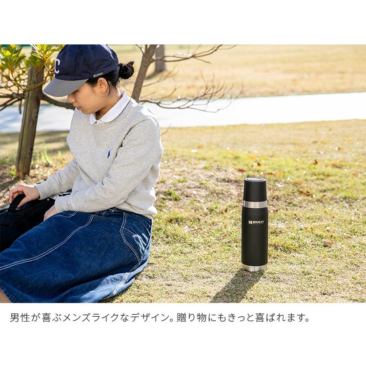 STANLEY（スタンレー） 水筒 0.75L マイボトル コップ ブラック