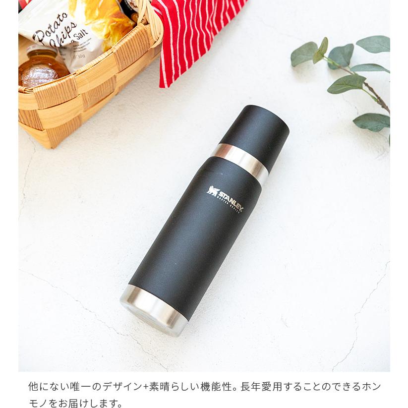 STANLEY（スタンレー） 水筒 0.75L マイボトル コップ ブラック