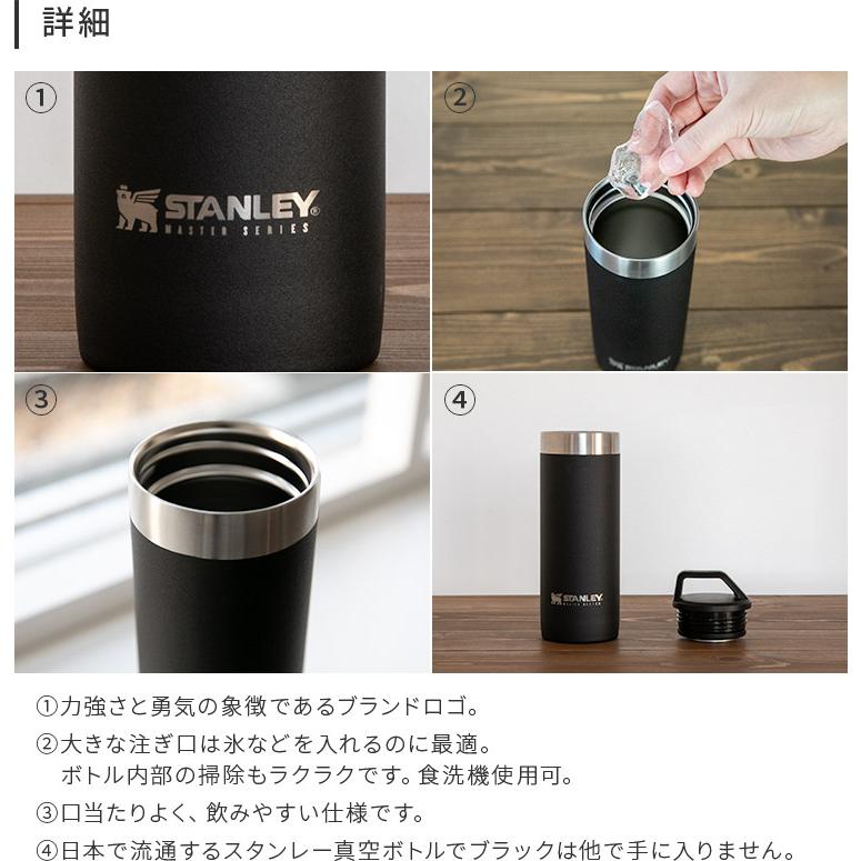 STANLEY（スタンレー） 水筒 マスターシリーズ 真空 ボトル 0.53L