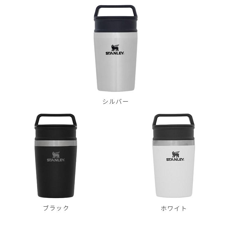 STANLEY（スタンレー） マイボトル 230ml 水筒 ステンレス 保冷 保温