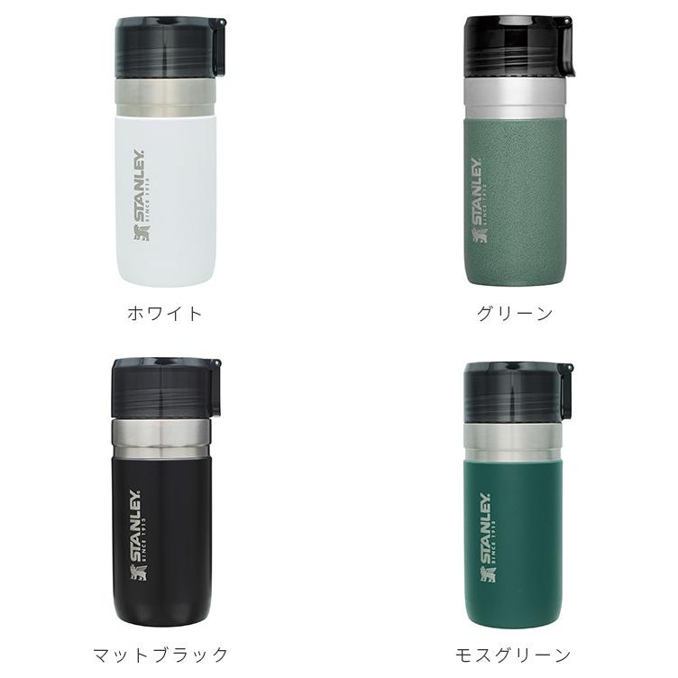 STANLEY ステンレス保温・保冷容器 STANLEY（スタンレー） 真空断熱ステンレスボトル 保温ボトル 保温