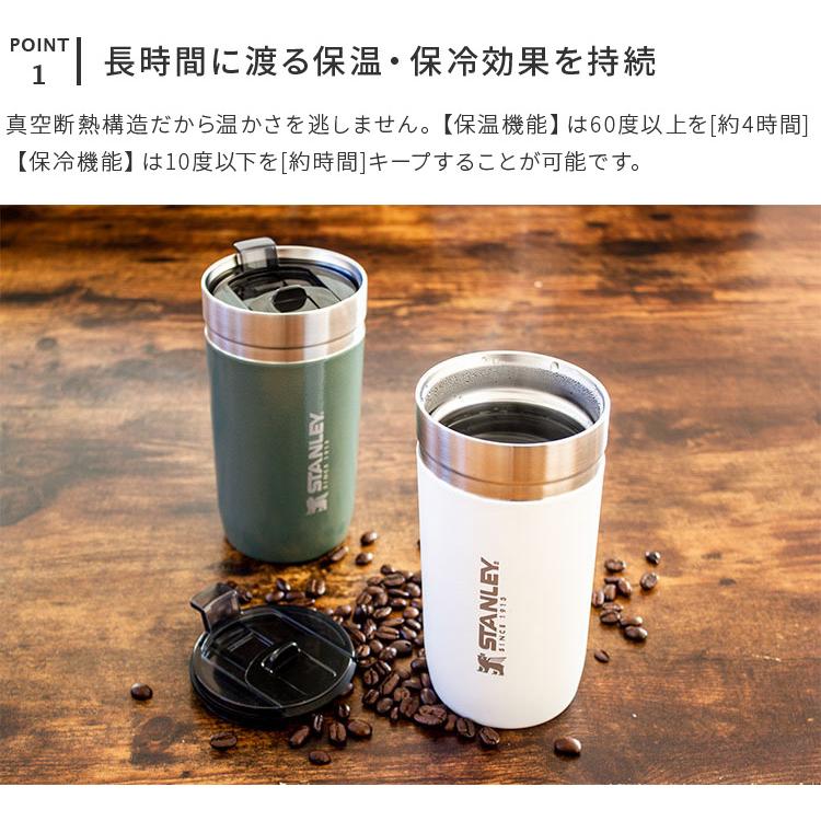 STANLEY（スタンレー） 公認店 ゴーシリーズ 真空タンブラー 0.47L