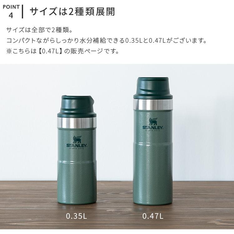 STANLEY（スタンレー） クラシック ワンハンド真空マグ 0.47L STANLEY